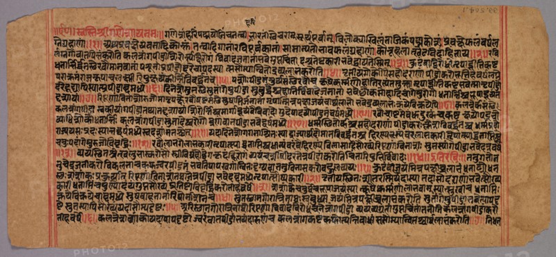 Page from a Jaina Manuscript, 1400s-1500s. India, 15th-16th century. Ink on paper; overall: 12.3 x 27.2 cm (4 13/16 x 10 11/16 in.).