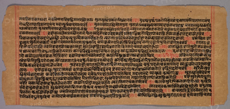 Page from a Jaina Manuscript, 1400s-1500s. India, 15th-16th century. Ink on paper; overall: 12.3 x 27.2 cm (4 13/16 x 10 11/16 in.).