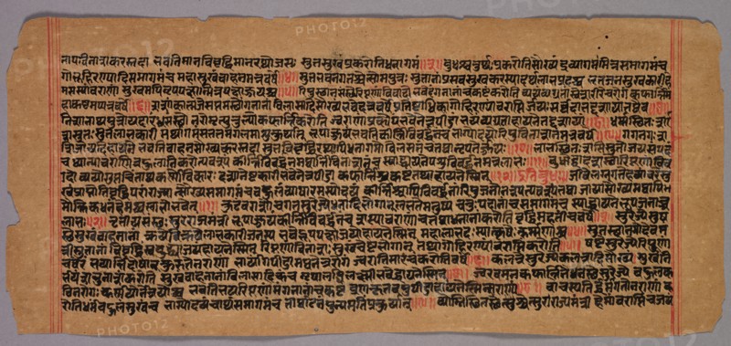 Page from a Jaina Manuscript, 1400s-1500s. India, 15th-16th century. Ink on paper; overall: 12.3 x 27.2 cm (4 13/16 x 10 11/16 in.).