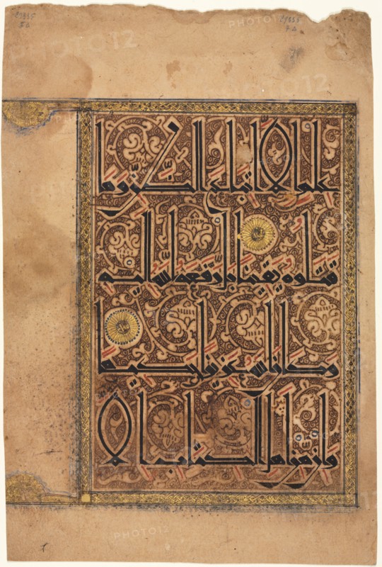 Page from a Koran, Sura al-Nisa 4, Verses 157–158, 1100s. Seljuk Iran. Opaque watercolor, ink, and gold on paper; overall: 32 x 21.3 cm (12 5/8 x 8 3/8 in.); text area: 23 x 16 cm (9 1/16 x 6 5/16 in.).
