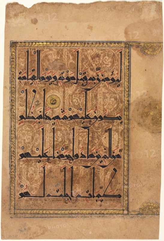 Page from a Koran, Sura al-Nisa 4, verses 159–160, 1100s. Seljuk Iran. Ink, gold, and colors on paper; overall: 32 x 21.3 cm (12 5/8 x 8 3/8 in.); text area: 23 x 16 cm (9 1/16 x 6 5/16 in.).