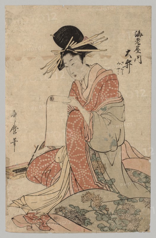 Woman of the Yoshiwara Reading Scroll, 1753-1806. After Kitagawa Utamaro (Japanese, 1753?-1806). Color woodblock print; sheet: 35 x 22.3 cm (13 3/4 x 8 3/4 in.).