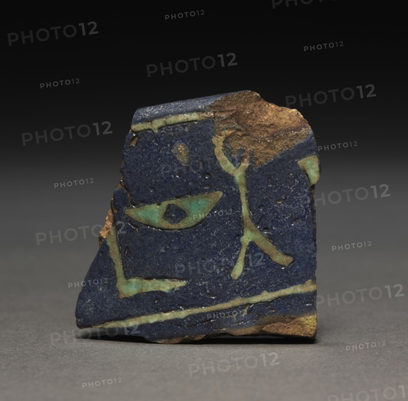 Fragment of a Bowl, Middle Kingdom or later. Egypt, Middle Kingdom or later. Faience; overall: 4.5 cm (1 3/4 in.).