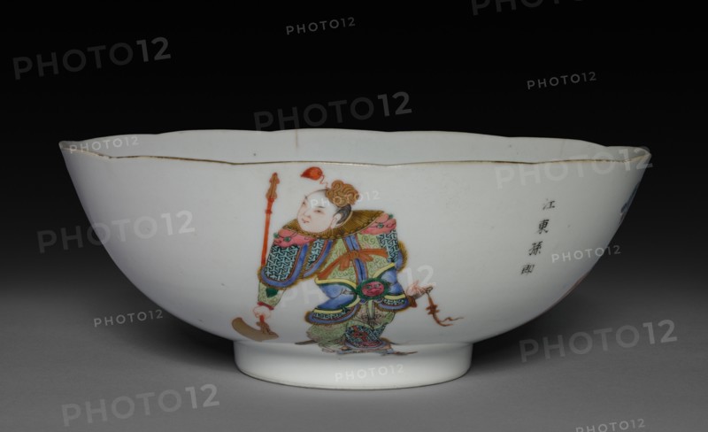 Bowl, 1821-1850. China, Qing dynasty (1644-1911). Porcelain; overall: 8 cm (3 1/8 in.); without cover: 13.4 cm (5 1/4 in.).