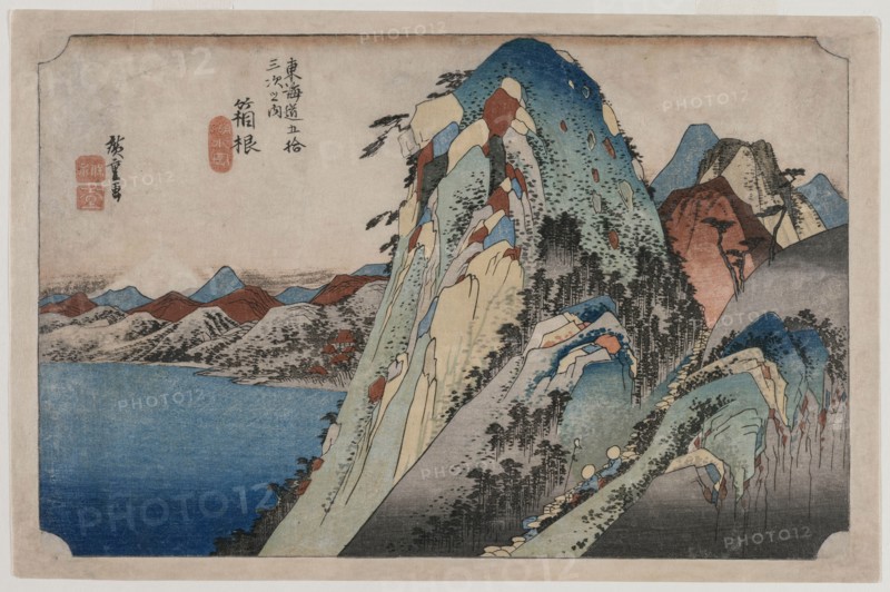 Picture of the Lake at Hakone (from the series 53 Stations of the Tokaido), 1833. Ando Hiroshige (Japanese, 1797-1858). Color woodblock print; sheet: 22.6 x 35.3 cm (8 7/8 x 13 7/8 in.).