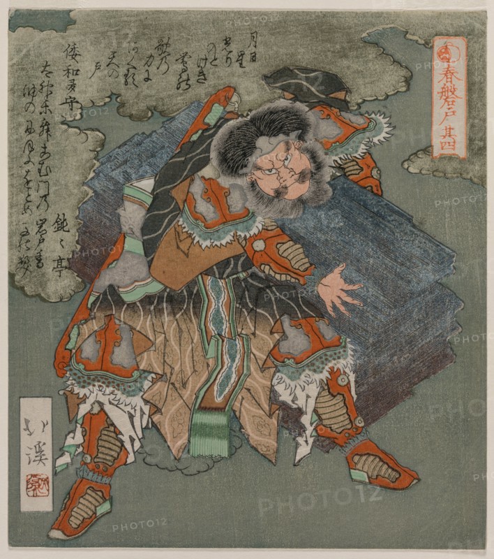 Removing the Stone from the Entrance to the Cave (From the Series The Spring Cave), 1825. Totoya Hokkei (Japanese, 1780-1850). Color woodblock print; sheet: 22.6 x 35.3 cm (8 7/8 x 13 7/8 in.).