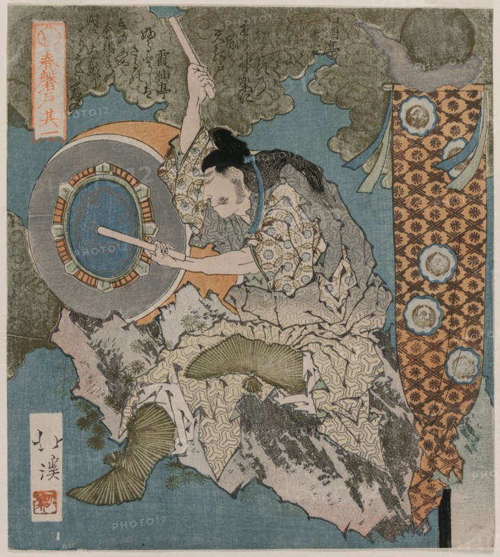The Spring Cave, 1825. Totoya Hokkei (Japanese, 1780-1850). Color woodblock print; overall: 18.8 x 21.4 cm (7 3/8 x 8 7/16 in.).