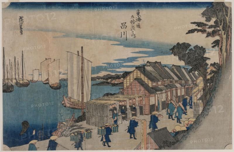 Shinagawa (from the series Fifty-three Stations of the Tokaido), 1797-1858. Ichiryusai Hiroshige II (Japanese, 1826-1869). Color woodblock print; sheet: 35 x 23 cm (13 3/4 x 9 1/16 in.)