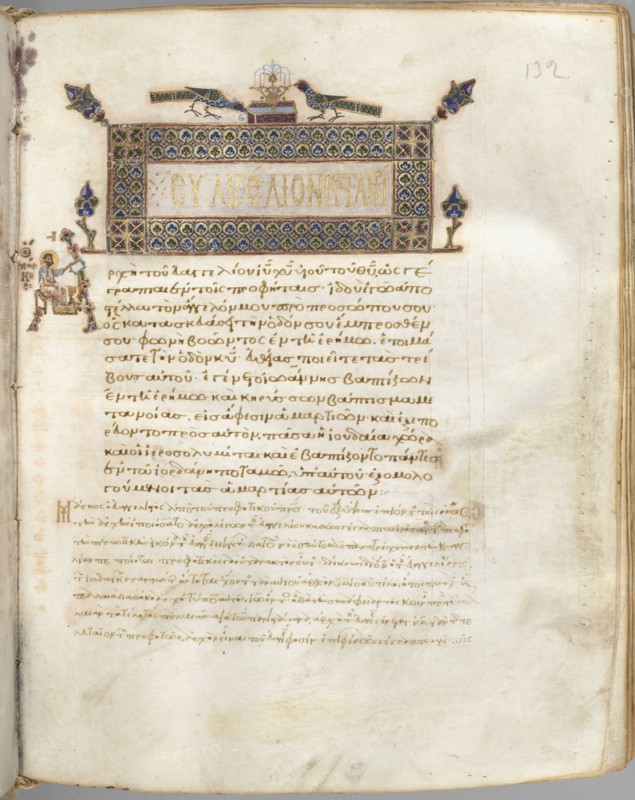 Gospel Book with Commentaries: Portrait of Mark, c. 1000-1100. Byzantium, Constantinople, 11th century. Ink, tempera, gold and vellum; leather binding; sheet: 28 x 23 cm (11 x 9 1/16 in.).