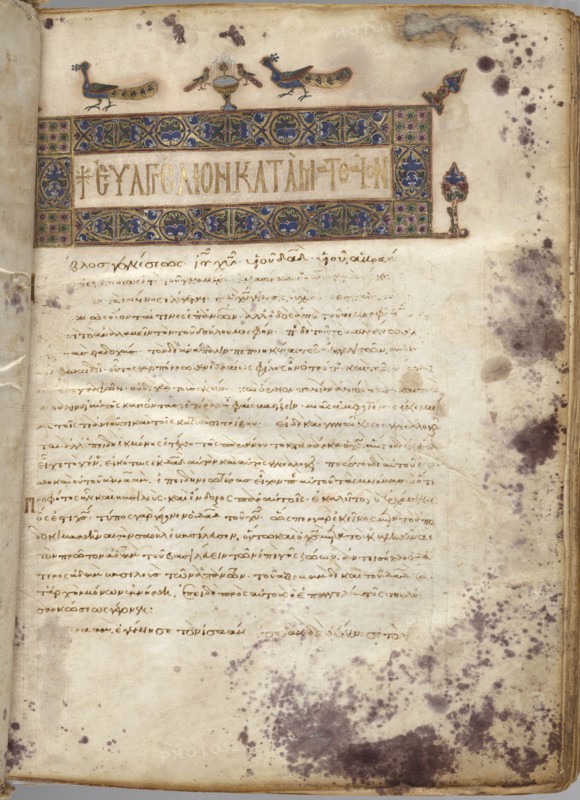 Gospel Book with Commentaries: Portrait of Matthew, c. 1000-1100. Byzantium, Constantinople, 11th century. Ink, tempera, gold and vellum; leather binding; sheet: 28 x 23 cm (11 x 9 1/16 in.)