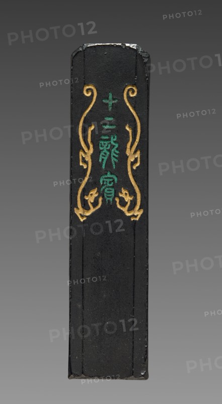 Ink Cake, 19th Century. China, Qing dynasty (1644-1911). Ink cake; overall: 1.6 cm (5/8 in.).