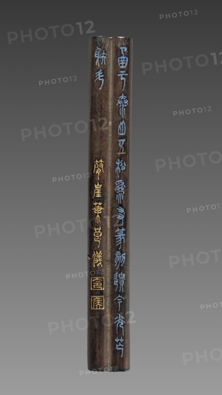 Ink Cake, late 19th Century. China, Qing dynasty (1644-1911). Ink cake; overall: 2 cm (13/16 in.).