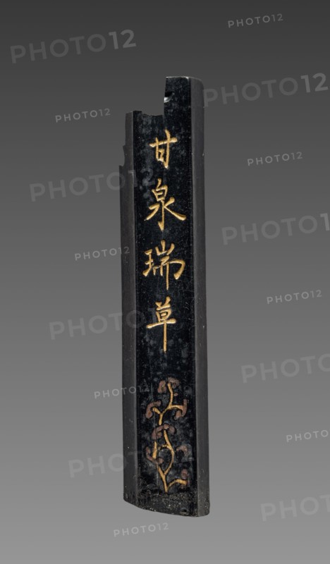 Ink Cake, 19th Century. China, Qing dynasty (1644-1911). Ink cake; overall: 9.3 cm (3 11/16 in.).