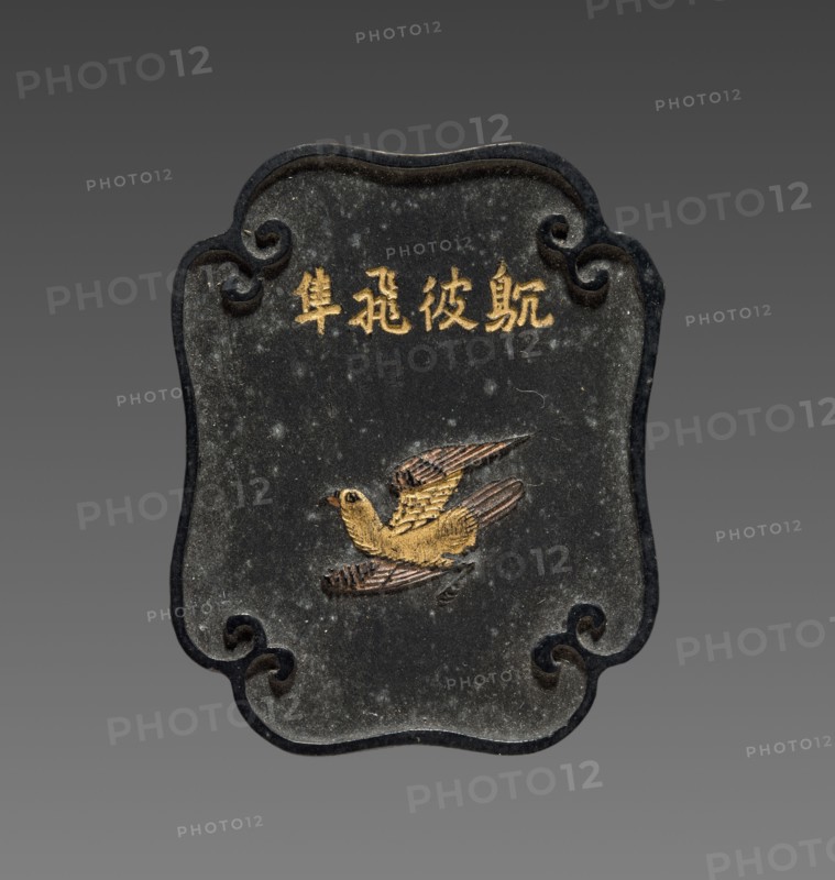 Ink Cake, 19th Century. China, Qing dynasty (1644-1911). Ink cake; overall: 4.4 x 3.6 cm (1 3/4 x 1 7/16 in.).