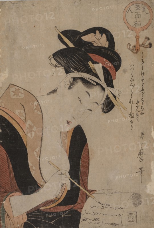 Woman Writing, 1753-1806. Kitagawa Utamaro (Japanese, 1753?-1806). Color woodblock print; sheet: 36.6 x 24.8 cm (14 7/16 x 9 3/4 in.).