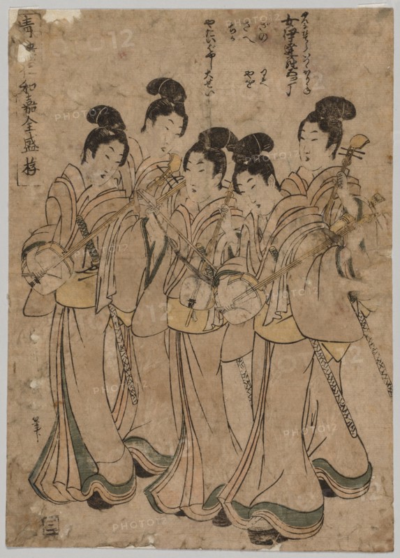 Young Women with Musical Instruments, 1787-1867. Kikugawa Eizan (Japanese, 1787-1867). Color woodblock print; sheet: 31.8 x 22.6 cm (12 1/2 x 8 7/8 in.).