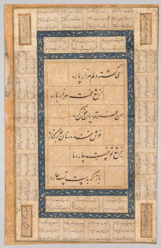 Calligraphy, Persian Verses, 1400s. Iran, Timurid period (1370-1501). Opaque watercolor, ink, and gold on paper;