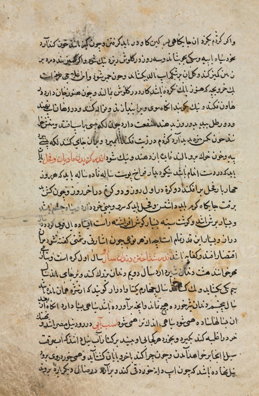 Text Page, Persian Prose (recto) from Nuzhat Nama-yi Ala'i (Excellent Book of Counsel) of Shah Mardan Ibn Abi al-Khayr, 1400s. Iran, Timurid Period, 15th century. Ink and opaque watercolor on paper; overall: 24.8 x 15.8 cm (9 3/4 x 6 1/4 in.); text area: 18.7 x 11 cm (7 3/8 x 4 5/16 in.).