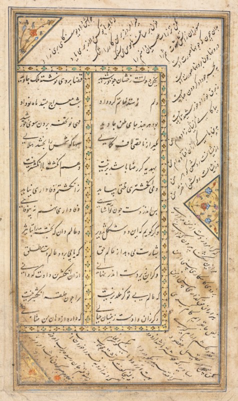 Text Page, Persian Verses (Verso) in an Anthology with some verses from Haft Awrang (Seven Thrones) of Jami; The Fifth Throne Yusuf and Zulaykha, mid-1500s. Iran, Shiraz or Mashhad, Safavid Period, 16th Century. Opaque watercolor and ink on paper; sheet: 29.8 x 17.3 cm (11 3/4 x 6 13/16 in.); image: 21.3 x 13 cm (8 3/8 x 5 1/8 in.).