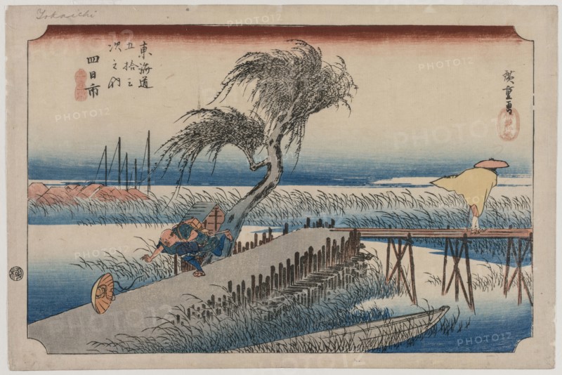 Yokkaichi: View of the Mie River, from the series The Fifty-Three Stations of the Tokaido, c. 1833-34. Utagawa Hiroshige (Japanese, 1797-1858). Color woodblock print; overall: 38 x 25.3 cm (14 15/16 x 9 15/16 in.).