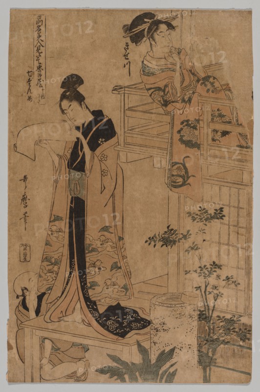 No Title, 1753-1806. Kitagawa Utamaro (Japanese, 1753?-1806). Color woodblock print; sheet: 38.4 x 24.8 cm (15 1/8 x 9 3/4 in.).