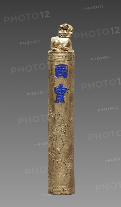 Ink Cake, 1644-1912. China, Qing dynasty (1644-1911). Ink cake; overall: 8.6 cm (3 3/8 in.).