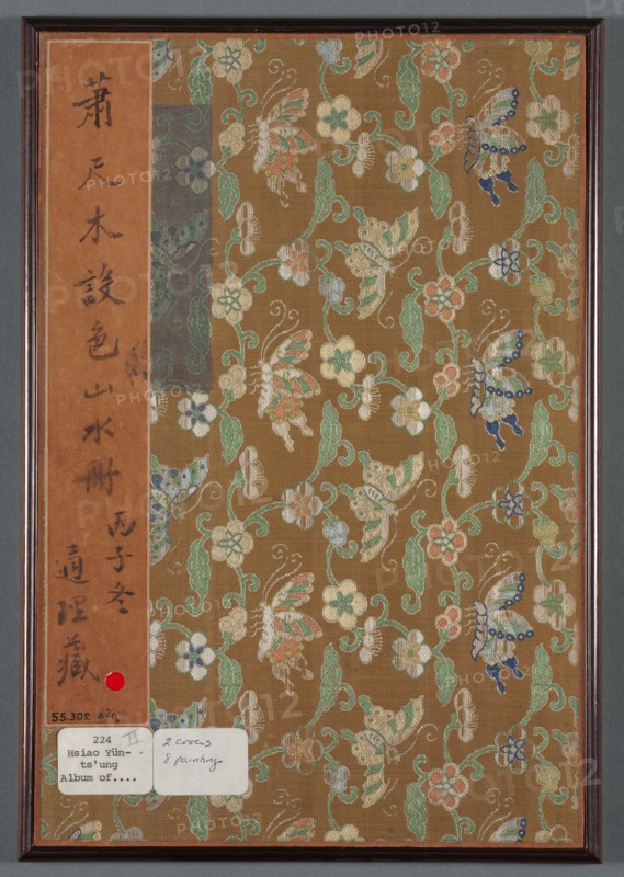 Album of Seasonal Landscapes, 1668. Xiao Yuncong (Chinese, 1596-1673). Album leaf, ink and light color on paper; overall: 21 x 15.8 cm (8 1/4 x 6 1/4 in.).
