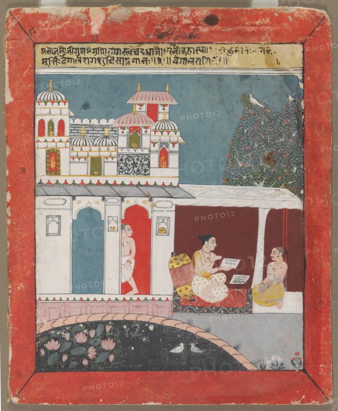 Bangala Ragini, c. 1680. Central India, Rajasthan, Malwa school, 17th century. Ink and color on paper; image: 24 x 19.7 cm (9 7/16 x 7 3/4 in.); overall: 29.6 x 23.8 cm (11 5/8 x 9 3/8 in.).