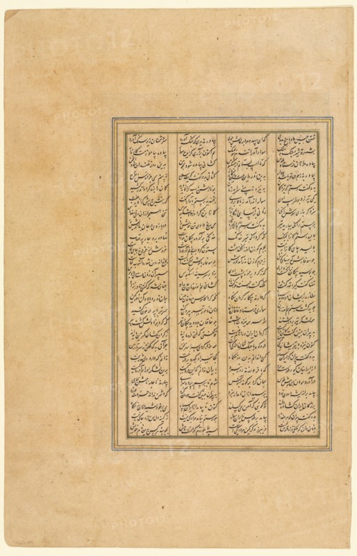 Page from a Shah-nama (Book of Kings) of Firdausi (Persian, about 934–1020), c. 1590-1600. Iran, Shiraz, Safavid Period, 16th century. Opaque watercolor, ink, and gold on paper; image: 25.4 x 15.7 cm (10 x 6 3/16 in.); overall: 31 x 20.1 cm (12 3/16 x 7 15/16 in.); text area: 21 x 13.5 cm (8 1/4 x 5 5/16 in.).