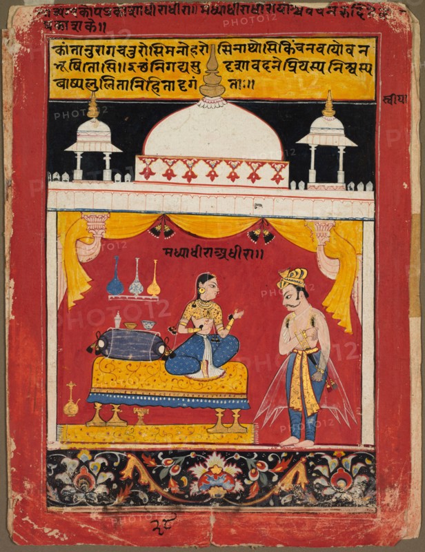 A Young, Angry Heroine, Leaf from a Rasamanjari, c. 1615-1620. India, Rajasthan, Mewar, 17th century. Ink and color on paper; image: 21.8 x 15.4 cm (8 9/16 x 6 1/16 in.); overall: 25.5 x 18.8 cm (10 1/16 x 7 3/8 in.).