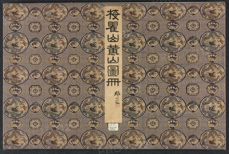 Landscapes in Various Styles after Old Masters, 1690. Mei Qing (Chinese, 1623-1697). Album leaf: ink and color on paper; overall: 28.6 x 44 cm (11 1/4 x 17 5/16 in.).