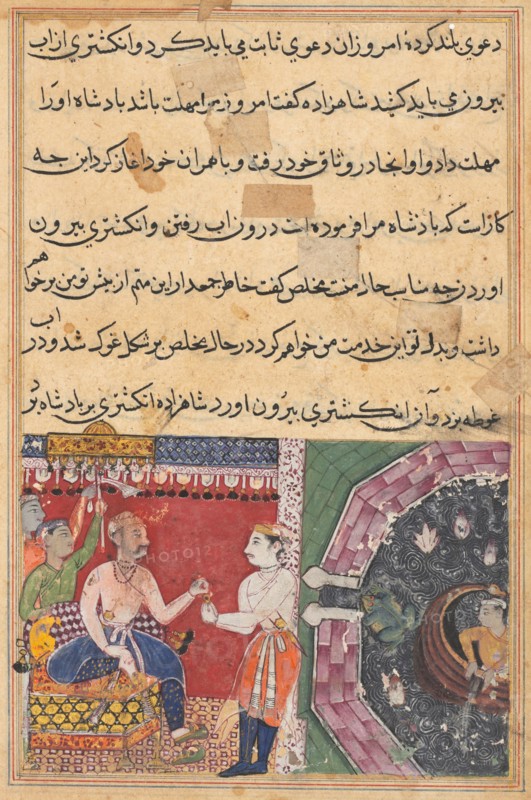 Page from Tales of a Parrot (Tuti-nama): Eighteenth night: The prince, with the help of Mukhlis who changes into a frog, recovers the ring lost in the sea, and returns it to the king, c. 1560. India, Mughal, Reign of Akbar, 16th century. Opaque watercolor, ink and gold on paper;