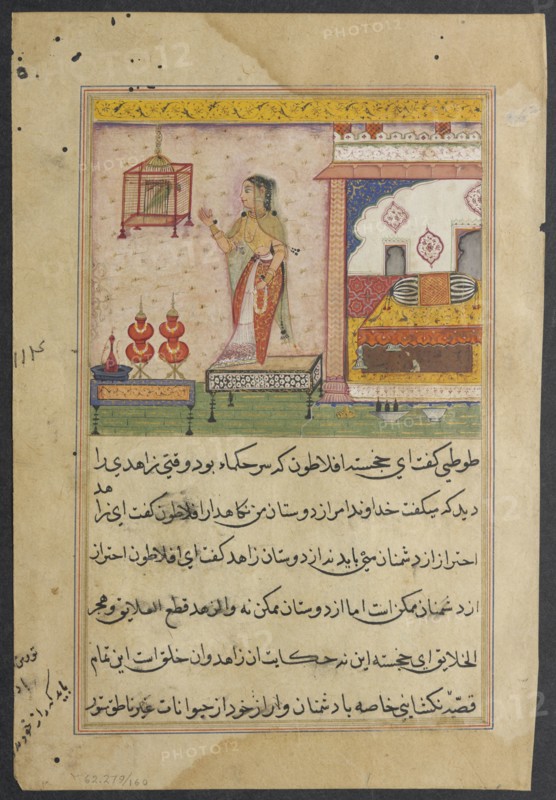 Page from Tales of a Parrot (Tuti-nama): Twenty-third night: The parrot addresses Khujasta at the beginning of the twenty-third night, c. 1560. India, Mughal, Reign of Akbar, 16th century. Opaque watercolor, ink and gold on paper