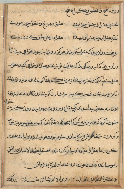 Page from Tales of a Parrot (Tuti-nama): text page, c. 1560. India, Mughal, Reign of Akbar, 16th century. Ink and gold on paper