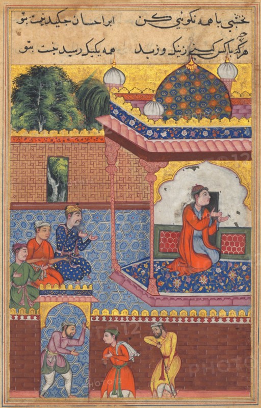 Page from Tales of a Parrot (Tuti-nama): Thirty-second night: Kaiwan, Latif, and Sharif, accompanied by Utarid, at the place of Khurshid who has taken to the life of a devotee, c. 1560. India, Mughal, Reign of Akbar, 16th century. Opaque watercolor, ink and gold on paper