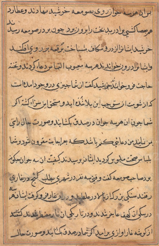 Page from Tales of a Parrot (Tuti-nama): text page, c. 1560. India, Mughal, Reign of Akbar, 16th century. Ink and gold on paper