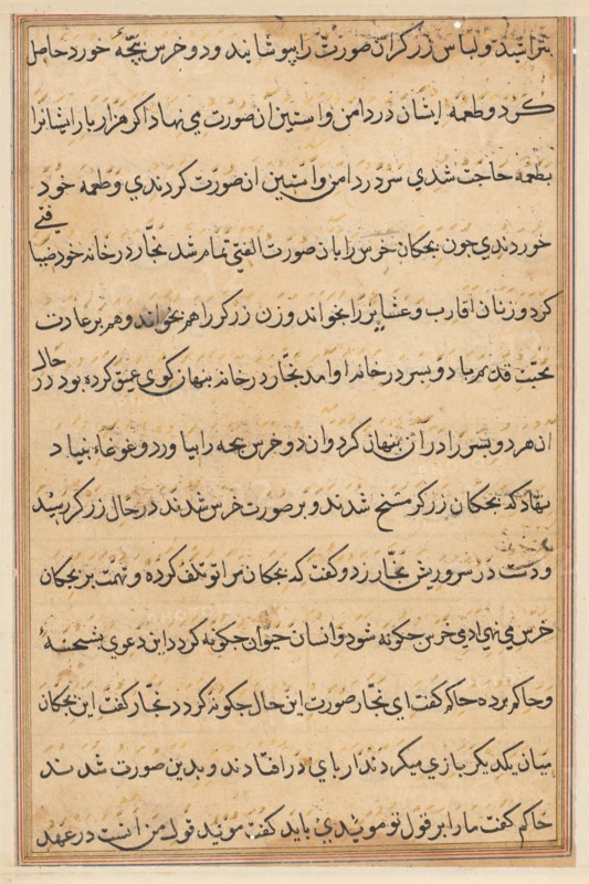 Page from Tales of a Parrot (Tuti-nama): text page, c. 1560. India, Mughal, Reign of Akbar, 16th century. Ink and gold on paper; overall: 20 x 14.3 cm (7 7/8 x 5 5/8 in.); text field: 16.7 x 10.6 cm (6 9/16 x 4 3/16 in.).