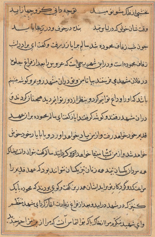 Page from Tales of a Parrot (Tuti-nama): text page, c. 1560. India, Mughal, Reign of Akbar, 16th century. Ink and gold on paper