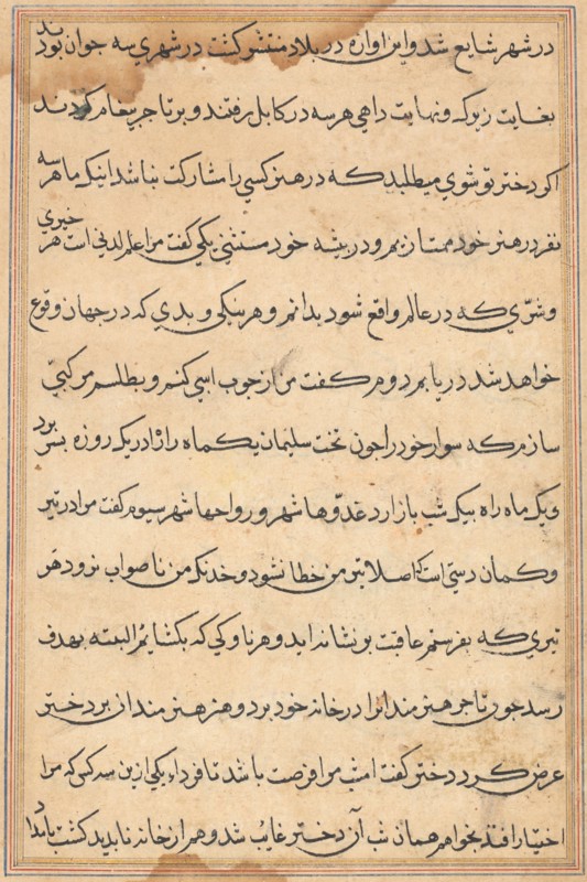 Page from Tales of a Parrot (Tuti-nama): text page, c. 1560. India, Mughal, Reign of Akbar, 16th century. Ink and gold on paper