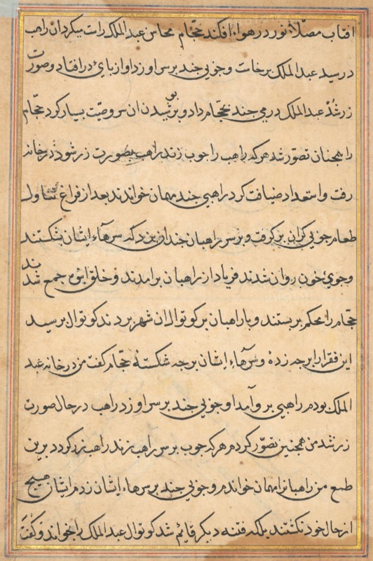 Page from Tales of a Parrot (Tuti-nama): text page, c. 1560. India, Mughal, Reign of Akbar, 16th century. Ink and gold on paper