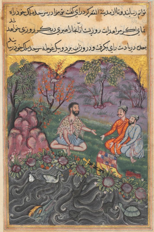Page from Tales of a Parrot (Tuti-nama): Forty-sixth night: The Raja of Ujjain, who is traveling in the guise of a yogi, meets two brothers who ask him to equitably partition their father’s possessions, c. 1560. India, Mughal, Reign of Akbar, 16th century. Opaque watercolor, ink and gold on paper;