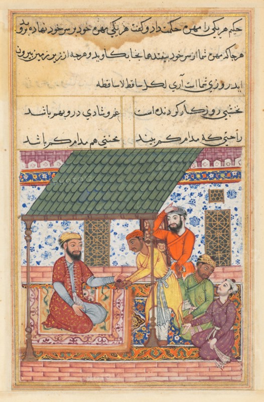 Page from Tales of a Parrot (Tuti-nama): Forty-seventh night: The four destitute friends go to a wise man who gives each one of them a magic shell to be placed on top of the turban, c. 1560. India, Mughal, Reign of Akbar, 16th century. Opaque watercolor, ink and gold on paper;