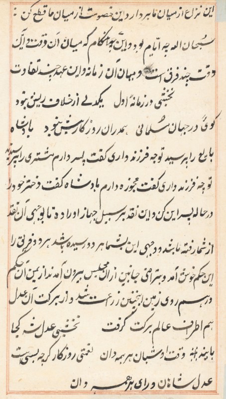 Page from Tales of a Parrot (Tuti-nama): text page, c. 1560. India, Mughal, Reign of Akbar, 16th century. Ink on paper