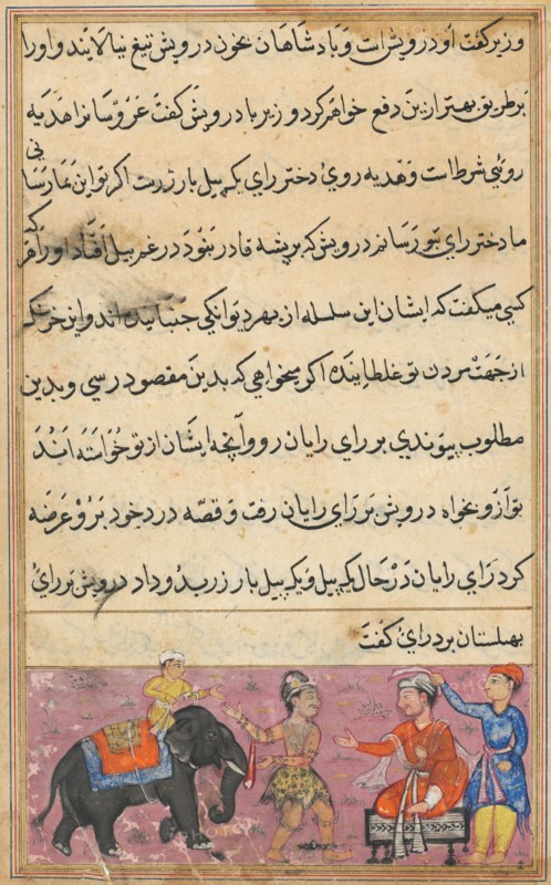 Page from Tales of a Parrot (Tuti-nama): Seventh night: The darwish brings in as dowry an elephant laden with gold, c. 1560. India, Mughal, Reign of Akbar, 16th century. Opaque watercolor, ink and gold on paper;