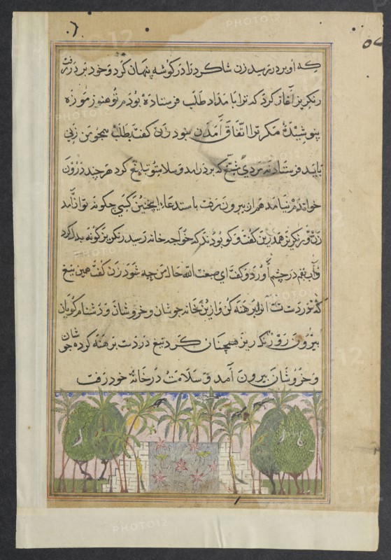 Page from Tales of a Parrot (Tuti-nama): Eighth night: Landscape with a lotus pool, c. 1560. India, Mughal, Reign of Akbar, 16th century. Opaque watercolor, gold and ink on paper; overall: 20 x 13.8 cm (7 7/8 x 5 7/16 in.).