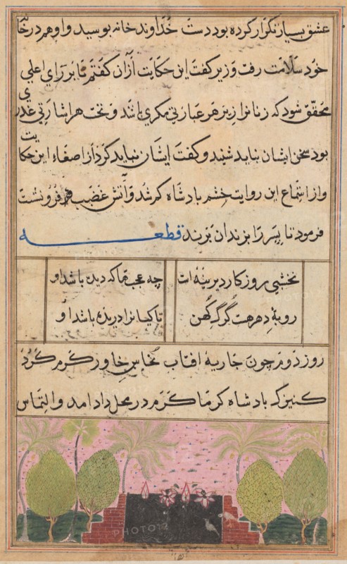 Page from Tales of a Parrot (Tuti-nama): Eighth night: Landscape with a lotus, c. 1560. India, Mughal, Reign of Akbar, 16th century. Opaque watercolor, ink and gold on paper; overall: 20 x 13.6 cm (7 7/8 x 5 3/8 in.).