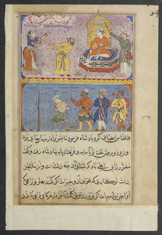 Page from Tales of a Parrot (Tuti-nama): Eighth night: The prince, once reprieved, is returned to the palace of execution a second time on the plea of the king’s handmaiden, c. 1560. India, Mughal, Reign of Akbar, 16th century. Opaque watercolor, ink and gold on paper; overall: 20 x 13.6 cm (7 7/8 x 5 3/8 in.).