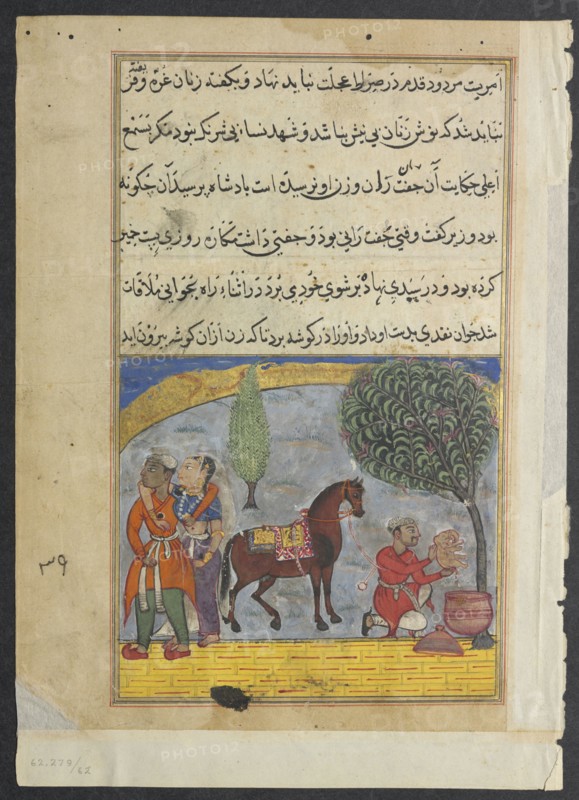 Page from Tales of a Parrot (Tuti-nama): Eighth night: The lover’s son makes an elephant of the pastry dough carried by the unfaithful wife and puts it in her basket, c. 1560. India, Mughal, Reign of Akbar, 16th century. Opaque watercolor, ink and gold on paper; overall: 20 x 14.4 cm (7 7/8 x 5 11/16 in.).
