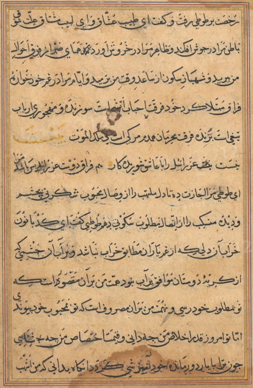 Page from Tales of a Parrot (Tuti-nama): text page, c. 1560. India, Mughal, Reign of Akbar, 16th century. Ink and gold on paper; overall: 20 x 14.6 cm (7 7/8 x 5 3/4 in.); text field: 16.2 x 10.2 cm (6 3/8 x 4 in.).