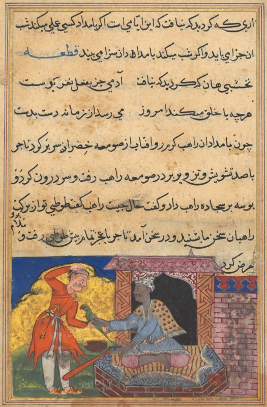 Page from Tales of a Parrot (Tuti-nama): Tenth night: The monk returns the magic parrot to its rightful owner, the merchant’s son, c. 1560. India, Mughal, Reign of Akbar, 16th century. Opaque watercolor, ink and gold on paper; overall: 20 x 13.2 cm (7 7/8 x 5 3/16 in.).